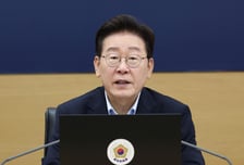 구속력 없는 노란봉투법 '지침'에…李대통령 "쟁의 기준 명시하라"