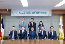 NH아문디자산운용, 'ESG 규정' 개정…전환금융 명문화