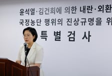 특검, '언론사 단전·단수' 허석곤 전 소방청장·이영팔 전 차장 기소