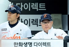 "상대는 한국 에이스" 한화 '페문강노채허' 선발 라인업 배치... 김경문 "첫 경기 잘 넘어가야" [잠실 현장]