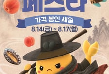 제주 광어회부터 생필품·신학기 용품까지…이마트, '고래잇 페스타'