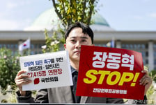 국힘 "장동혁 퇴진 서명, 대응 가치 없어…당비 납부 당원 20만명 늘어"