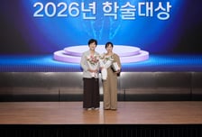 김지영 경남정보대 교수 대한치과위생사협회 학술대상 수상
