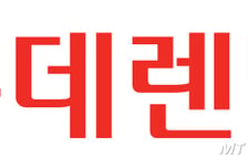 롯데렌탈, TPG 품으로...롯데, 사업재편 속도