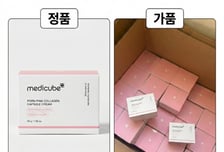 韓 이미지까지 베낀다… '짝퉁 K뷰티', 유럽까지 확산