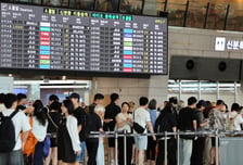 김포공항 천장 대리석 '와르르'…출발장 바로 옆 '아찔'