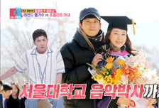 홍경민, '해금 초엘리트' 아내 스펙 자랑…결혼 후 서울대 졸업까지