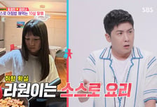 '슈돌' 꼬마 라원이 맞아?…홍경민 딸, 아침밥 혼자 척척 '폭풍 성장'