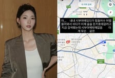 "아X발 X같은" 박현지, 욕설글 '빛삭'…"더 호감 됐어" 무슨 일?