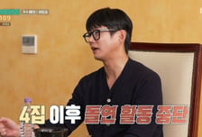 전성기 때 돌연 사라진 테이…"전부였던 매니저 형이 세상 떠나"