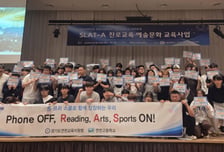 전공 체험부터 MBTI 특강까지…가톨릭대, 경기북부 진로교육캠프 성료
