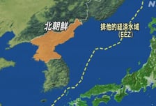 일본 "탄도미사일 추정 北 발사체, EEZ 밖으로…올해 7번째 발사"