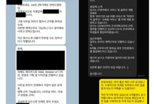[단독]국가장학 기업서 1년 일했는데..."1000만원 환수" 대학생들 날벼락