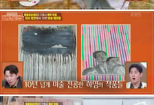 '증조부 친일 논란' 하영, 그림 실력까지 '시끌'...노윤서도 소환, 왜
