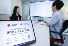 LG U+, AWS와 손잡고 공공 클라우드 사업 확대