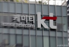 [속보] KT, 2분기 영업익 6483억원…전년比 36%↓
