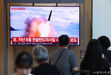 與 "北 탄도미사일 도발 강력 규탄…굳건한 방위태세 지켜나갈 것"