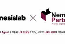 AI에이전트도 인력처럼 평가·검증…제네시스랩·네모파트너즈 맞손