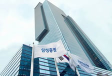 국민연금-삼성증권 소송 8년 '마침표'…증권가에 남긴 '내부통제' 교훈