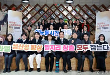 "금요일 오후엔 쉽니다"…주4.5일제 기업, 구인난 해소·산재 예방