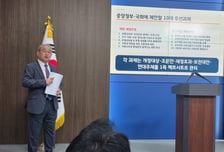 권한 없이 책임만 늘어난 경기도…'재정 혁신' 이룰 10대 과제 나왔다