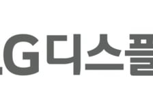 LG디스플레이, 연세대 계약학과 입시 설명회…장학금·취업보장