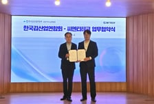 김 양식에 스타트업 기술 붙인다…씨엔티테크-김산업연합회 맞손