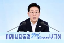 李대통령 "변화 놓치면 소외…과학기술인 확실히 뒷받침할 것"