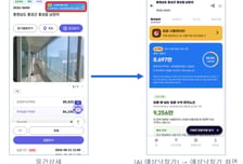 캠코 온비드 통해 AI 예상 낙찰가 서비스