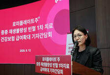 전문약 사업 키우는 DKSH코리아…'로미플레이트' 재생불량성빈혈 1차 치료 진입