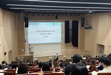 전남광주교육청, '2027수능 세부시행계획 및 원서접수 설명회' 개최