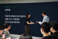 신입 보험 상담사에 AI 붙였더니… 1인당 월 초회보험료 80만원