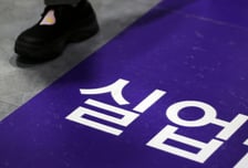 사무직 줄고 AI 대체 공포까지…글로벌 실업 청년 6700만명