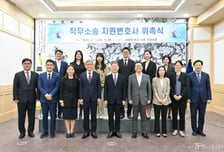 '법왜곡죄'로 판사 고소·고발 늘자…대법, 직무소송 변호사단 출범