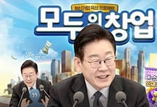 2차 모두의창업, 이달 20일 시작한다…1만명 뽑아 200만원씩 지원