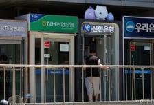 국민은행, 36억 규모 금융사고…신한·우리·IBK 등 총 490억 피해