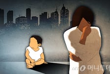 아들 출생신고 없이 6년간 다른 남성에 맡긴 친모…항소심도 실형