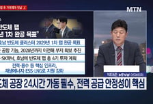 [여의도 클라쓰] '에치에프알, 티앤엘, 싸이맥스' 클라쓰 올릴 종목은?