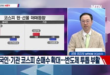 [고래사냥] 'SK스퀘어·제이앤티씨·SKC! 내일장 고래 종목은?!