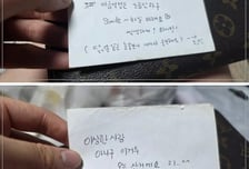 퇴근길 서럽게 울던 직장인..."내가 다 울컥" 낯선 커플이 준 '감동 쪽지'[오따뉴]