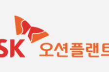 "SK오션플랜트, 2Q 양호…매출인식 공백에 목표가↓"-DS