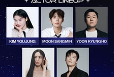 김유정·문상민·윤경호·이다희·허남준, 'AAA 2026' 참석 확정 [공식]