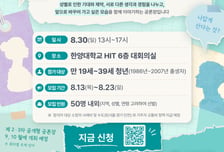 성평등부, 성별 고정관념 토론할 2030 청년 모집