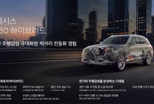 제네시스, 차세대 하이브리드 시스템 공개…9월 출시하는 GV80에 탑재