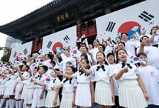 "광복의 소리, 미래를 깨우다"…서울시, 보신각서 광복절 타종행사