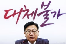 野정점식 "이 대통령 '호남 반도체' 하사에 김민석은 '공소취소' 답례"