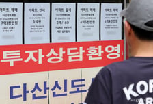수도권 '23만호+α' 공급...남양주에 2.1만호 '미니 신도시'