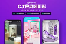 CJ온스타일, '매출 100억' 브랜드 산실...3년 만에 거래액 16배