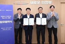 의정부시, 150억 미래산업 펀드 가동…첨단기업 투자 '시동'