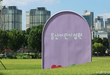 국토부 "용산어린이정원에 주택공급 필요...서울시와 협의"